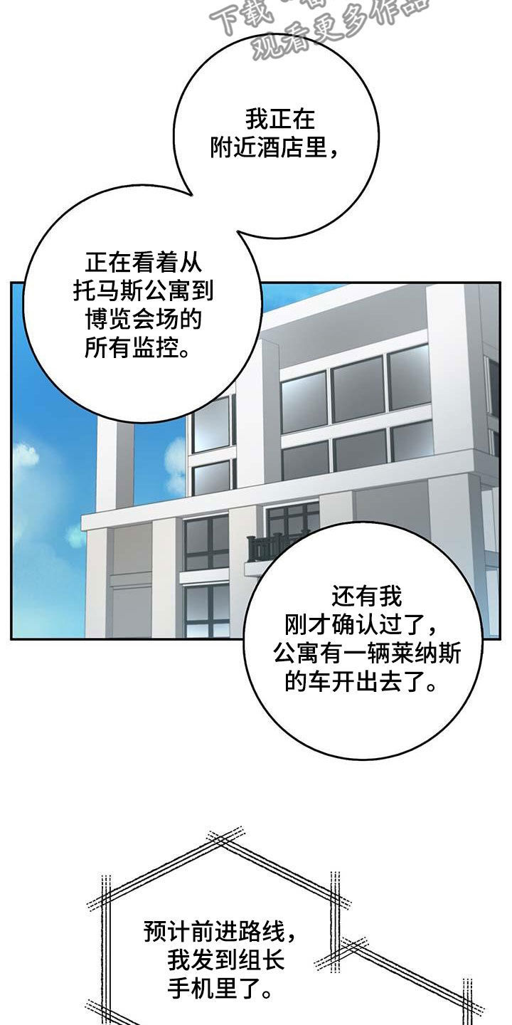 第62章：核弹2