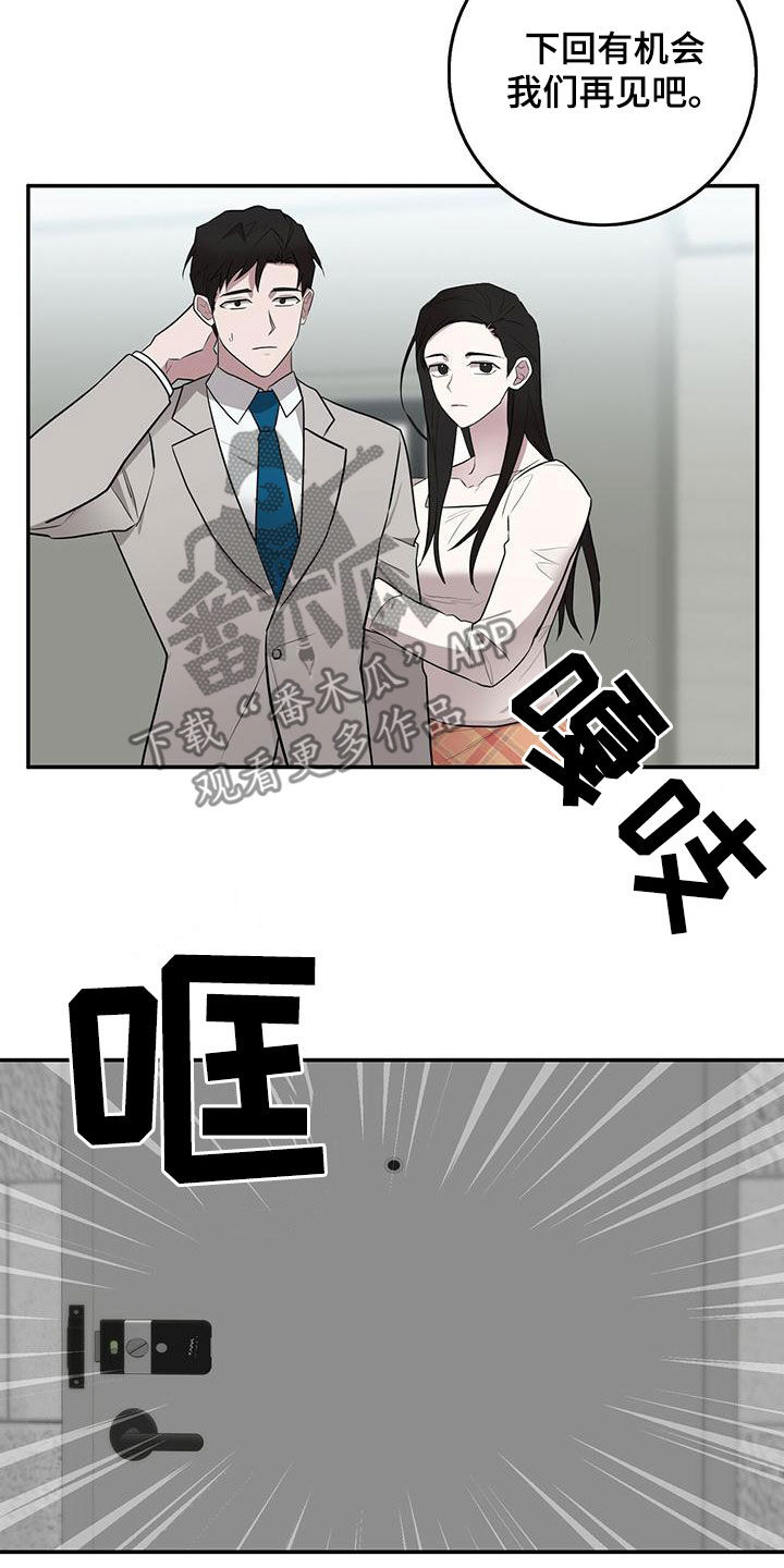 第60章：地点6