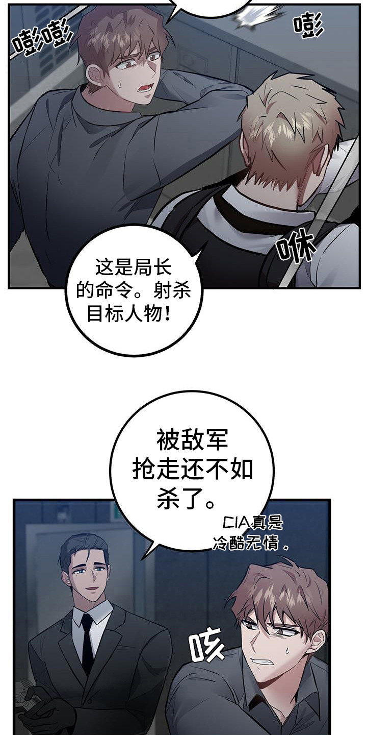 第19章：直升机11