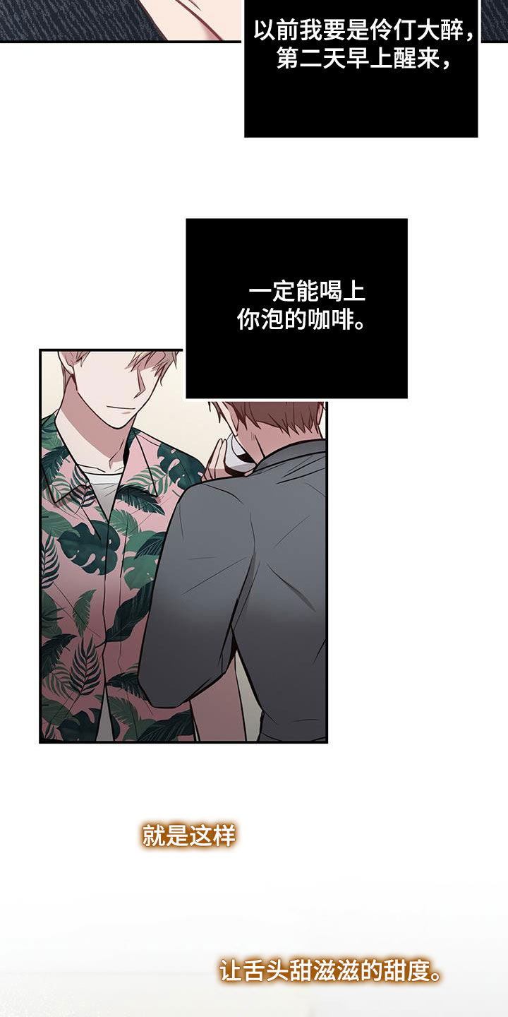 第32章：痴呆机长14