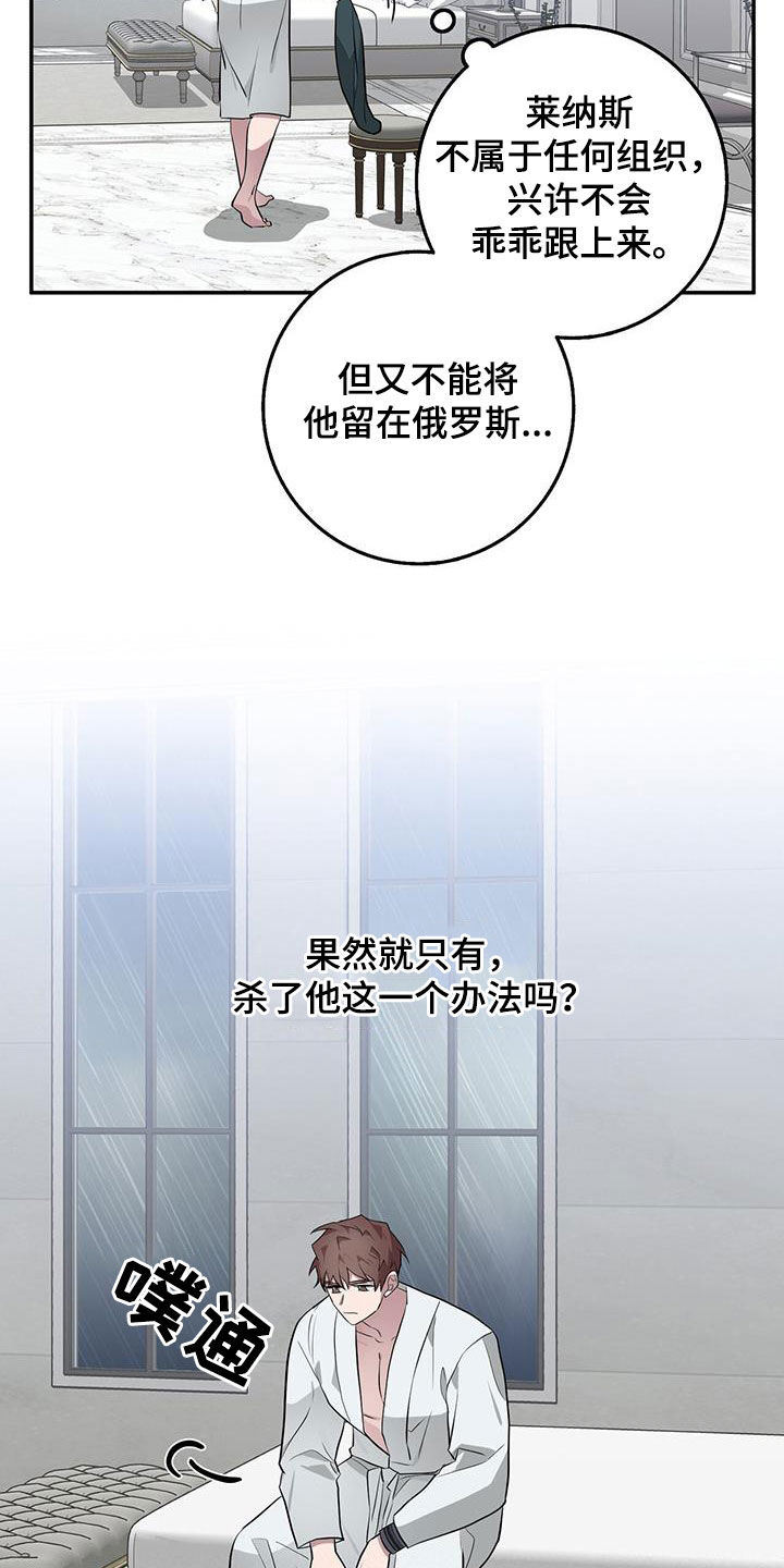 第81章：一直很在意5