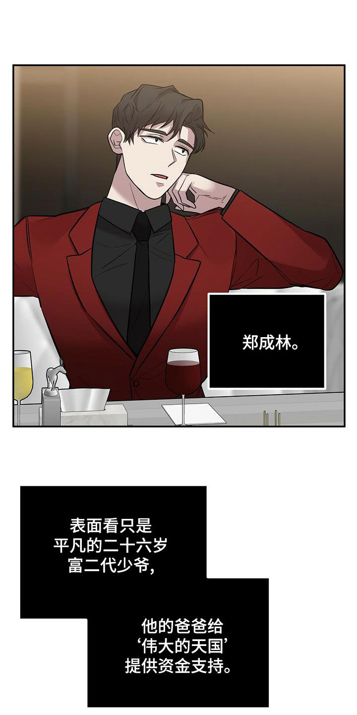 第49章：上钩7