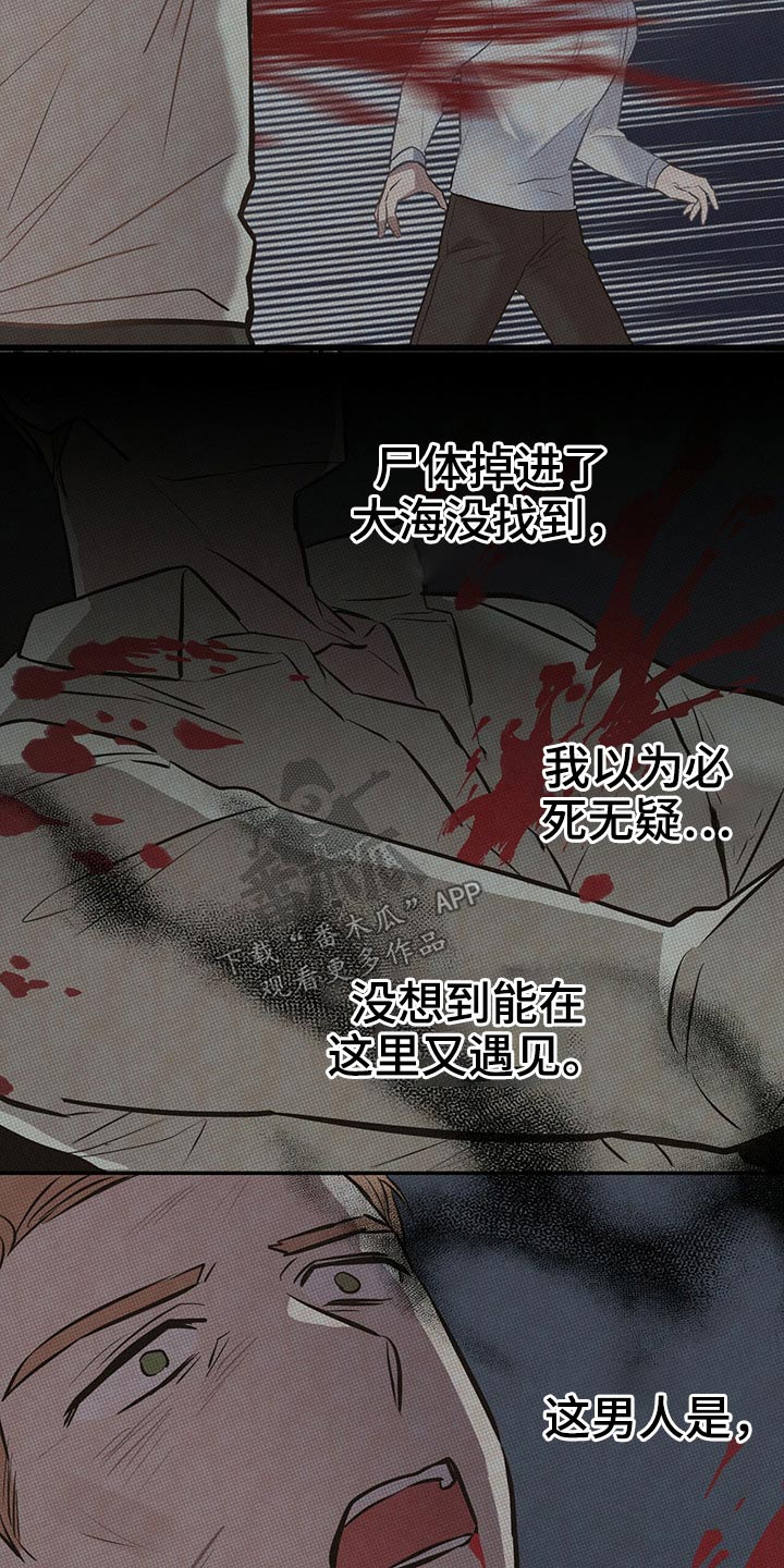 第46章：豪华1