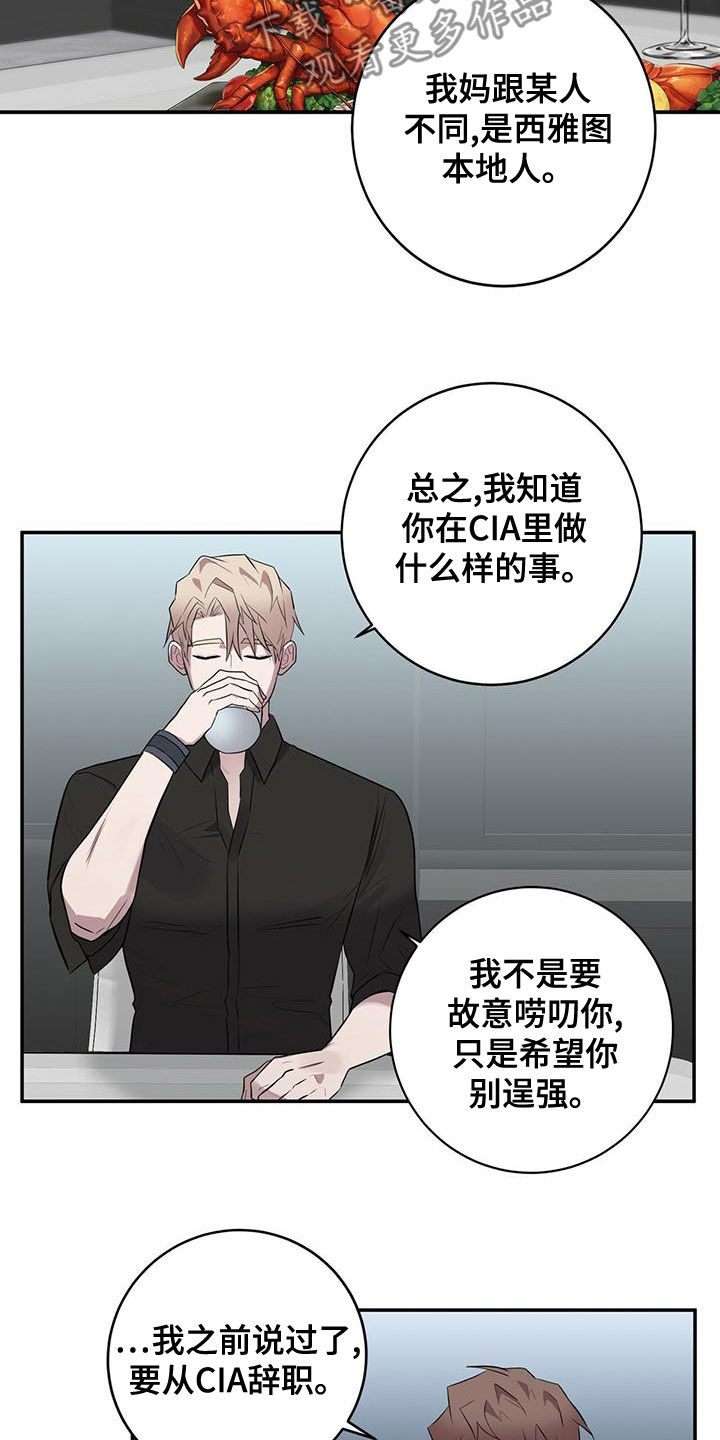 第56章：以前见过5