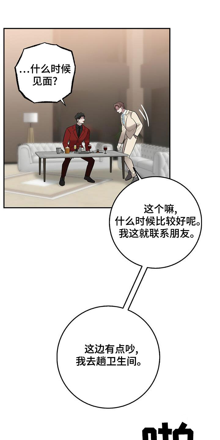 第49章：上钩19