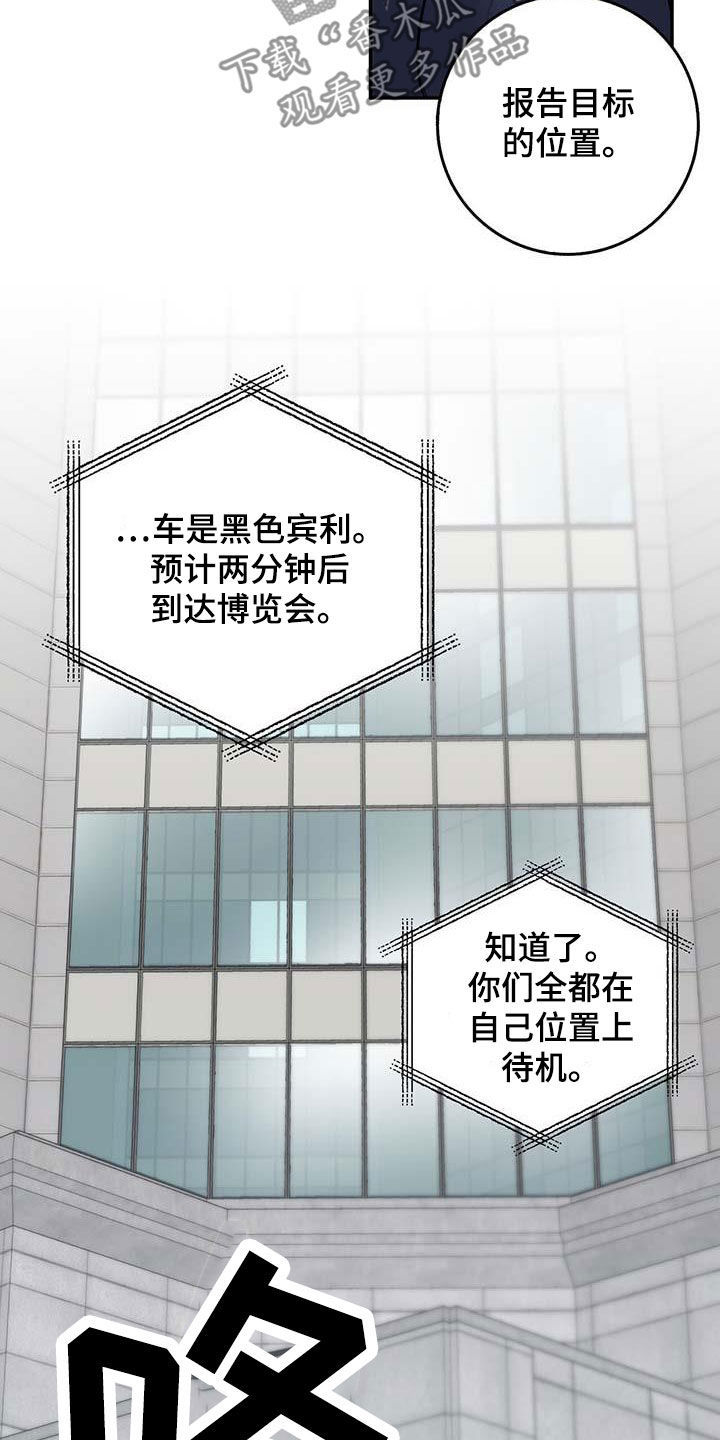 第62章：核弹8