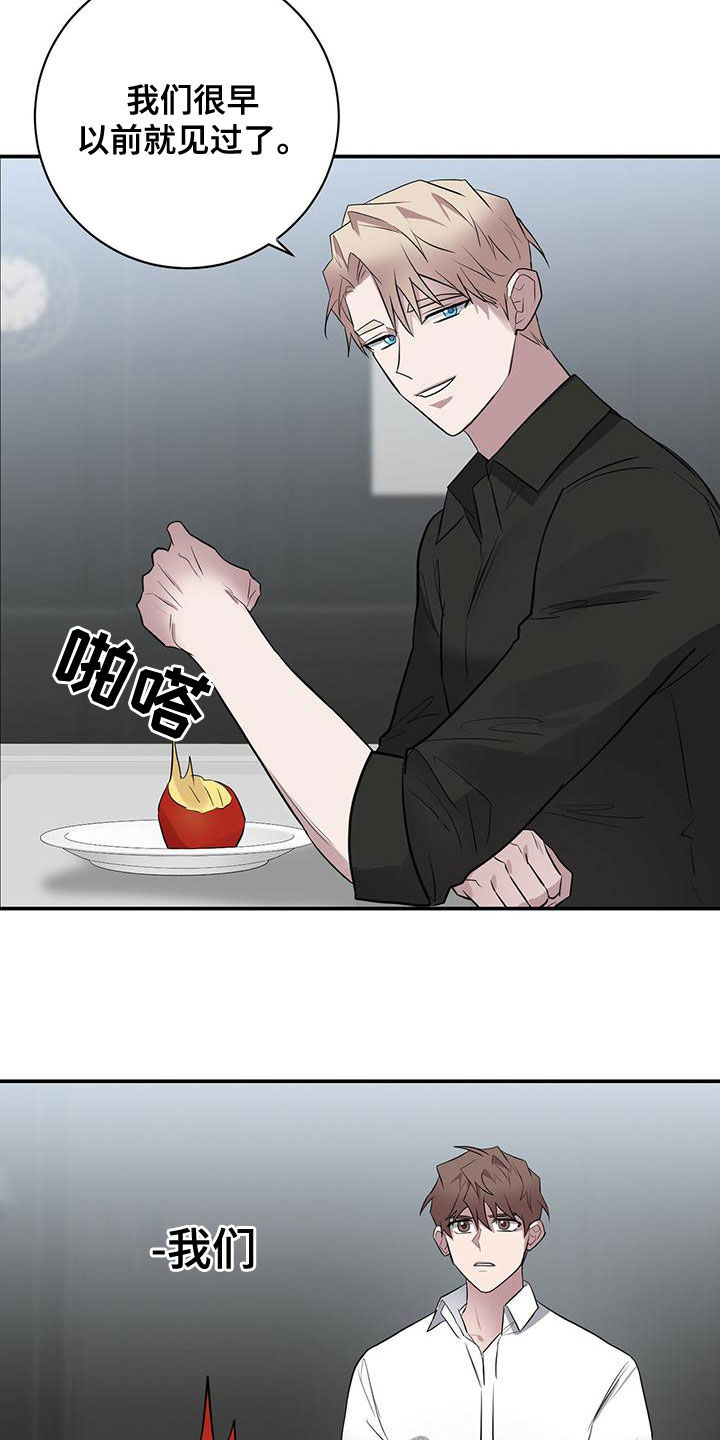 第56章：以前见过14