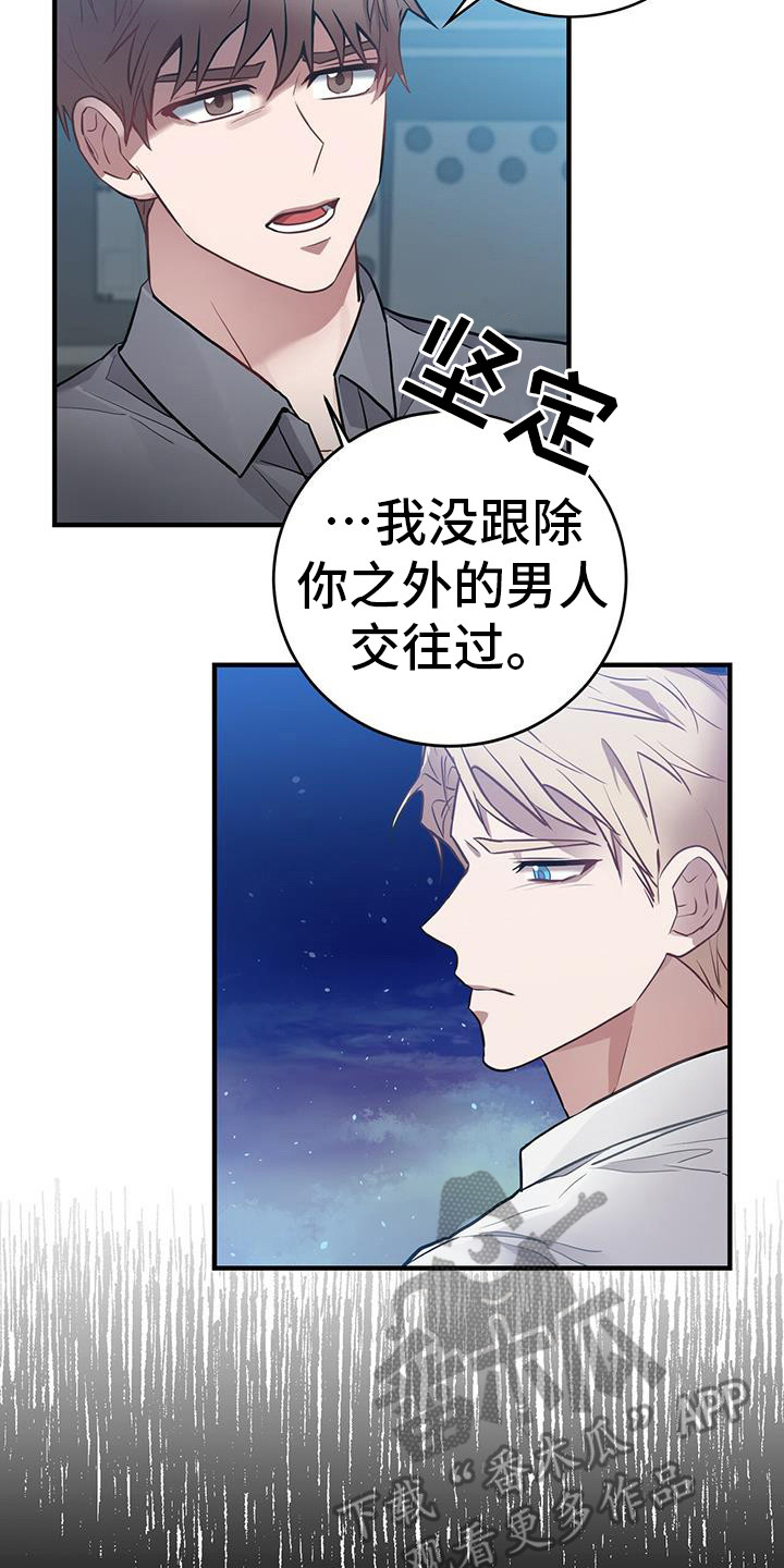 第22章：发疯17