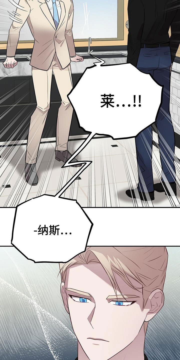 第50章：骗子1