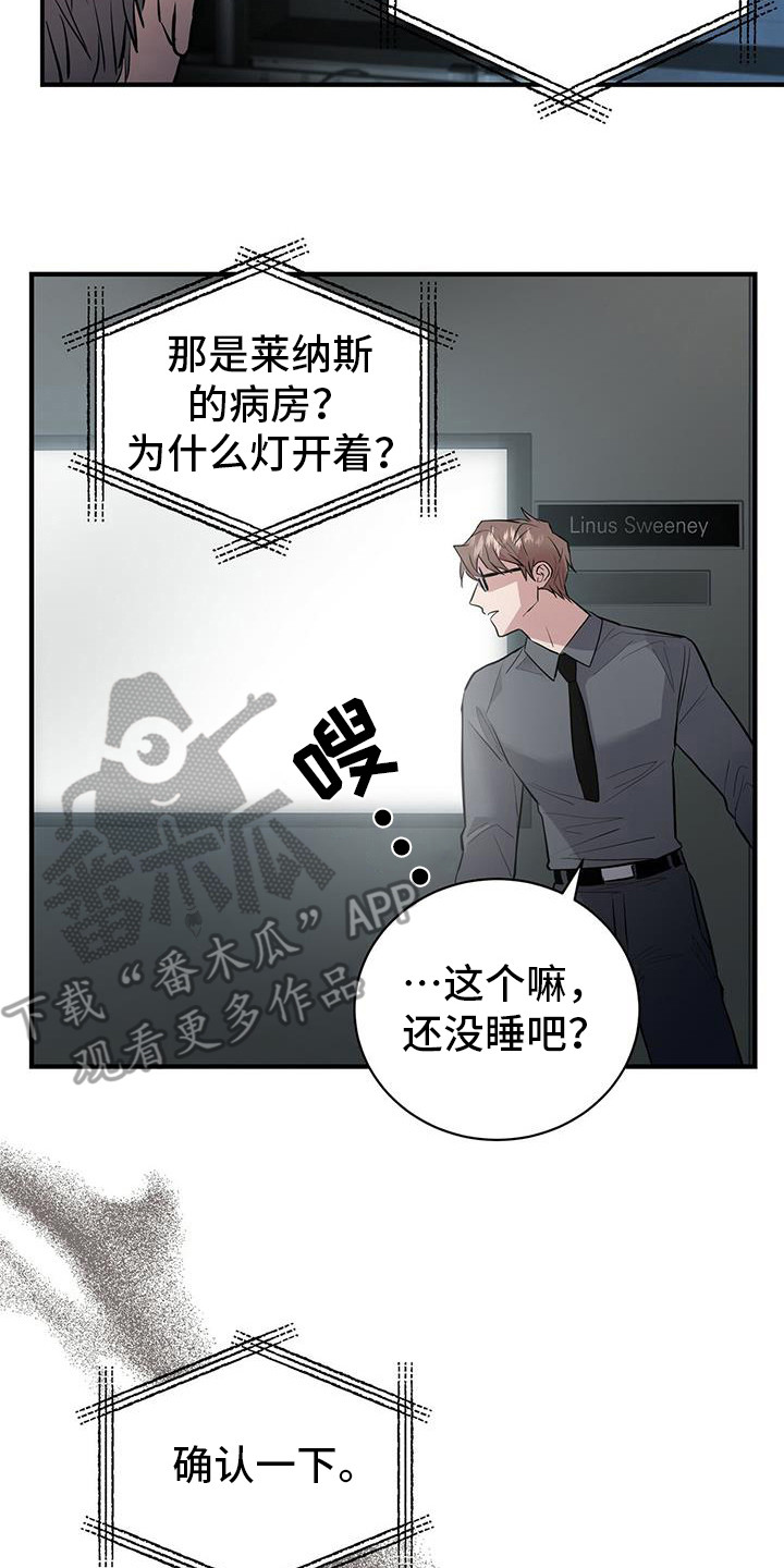 第12章：确认一下1