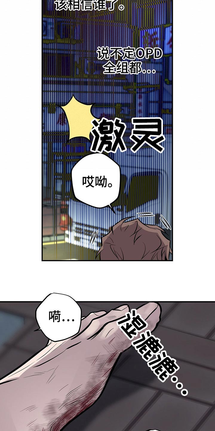 第45章：后面7