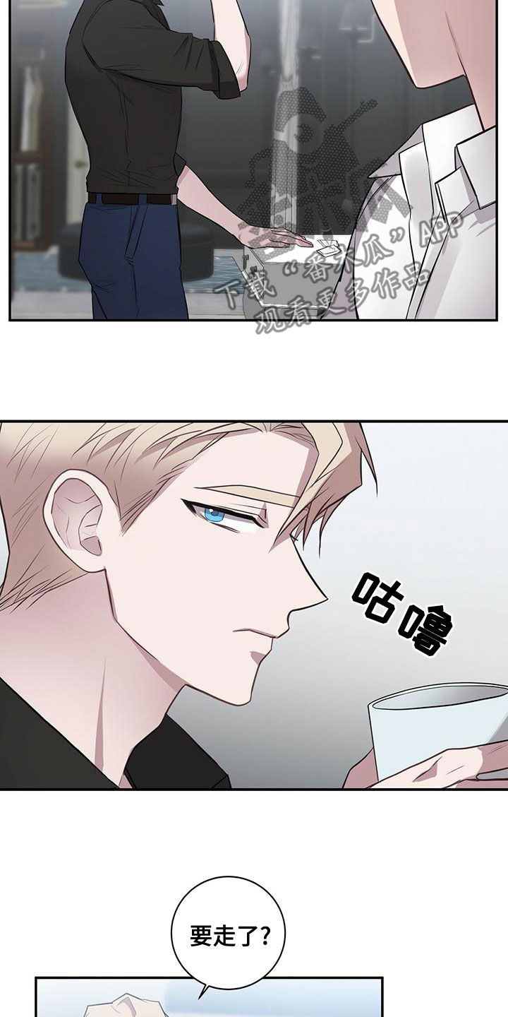 第55章：吃完再走9