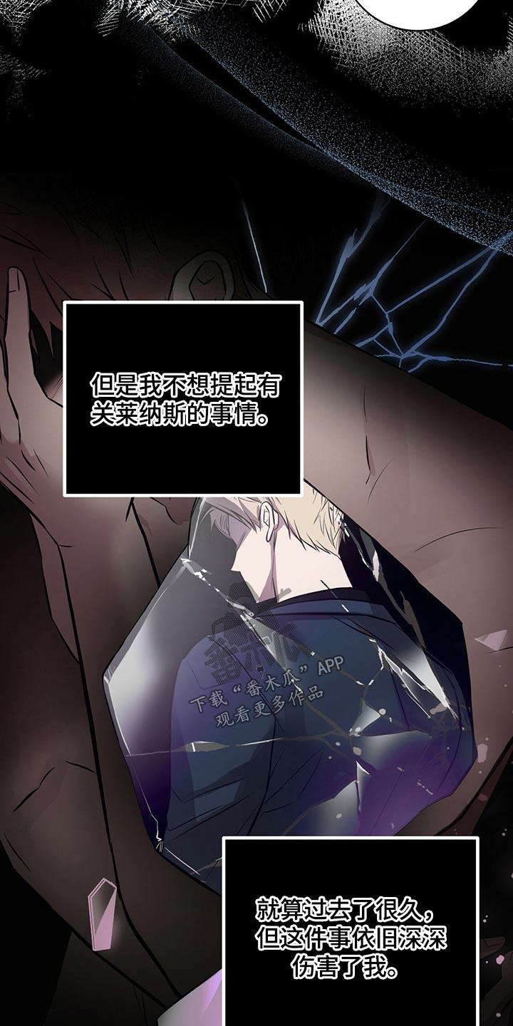 第47章：询问20