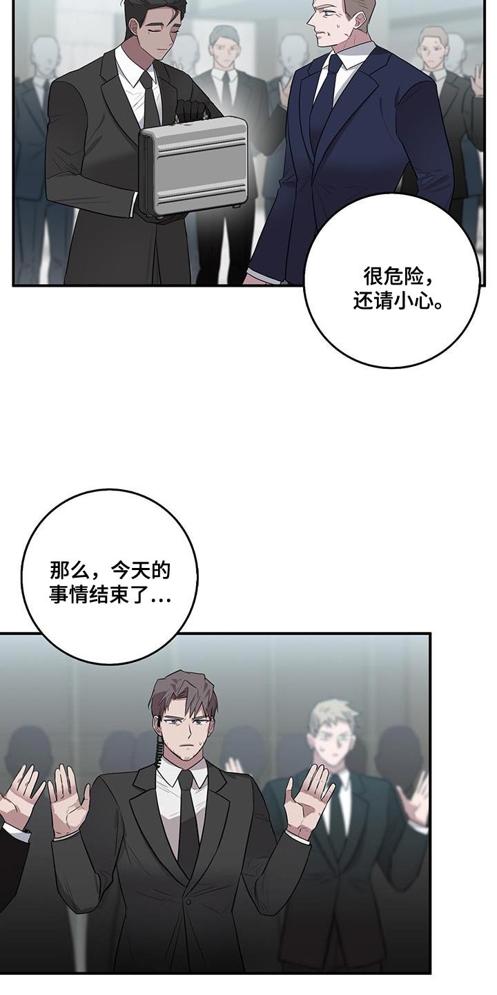 第65章：这是你亲口说的6