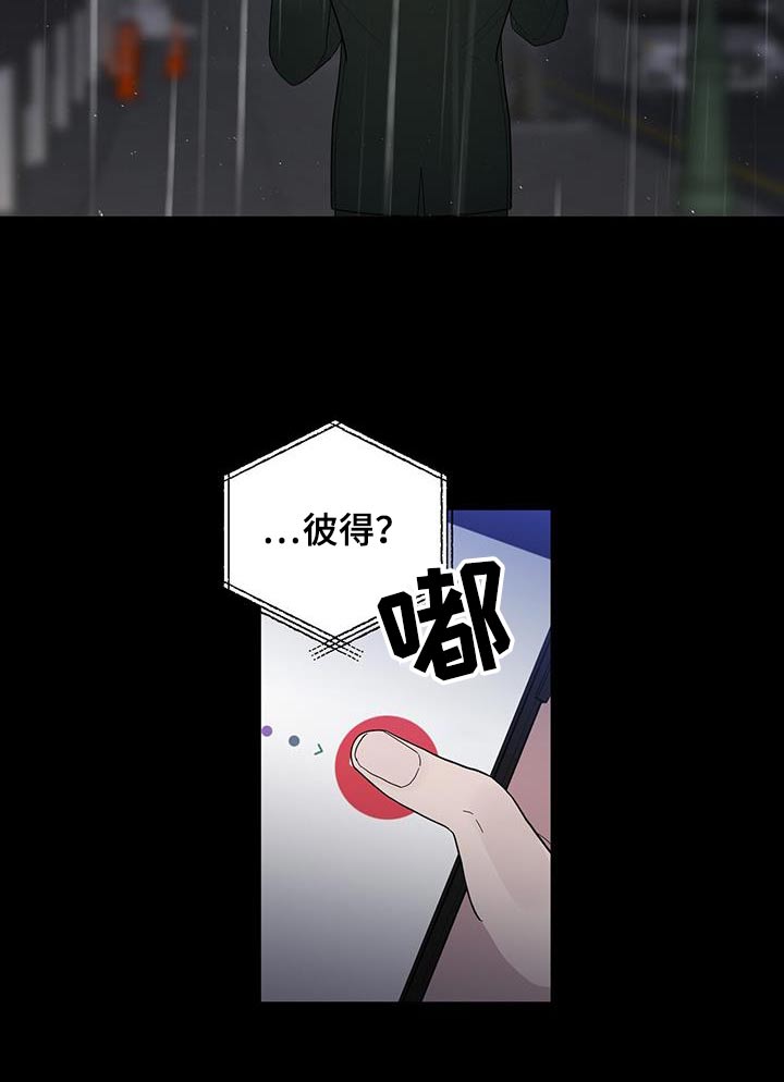 第70章：苦衷9