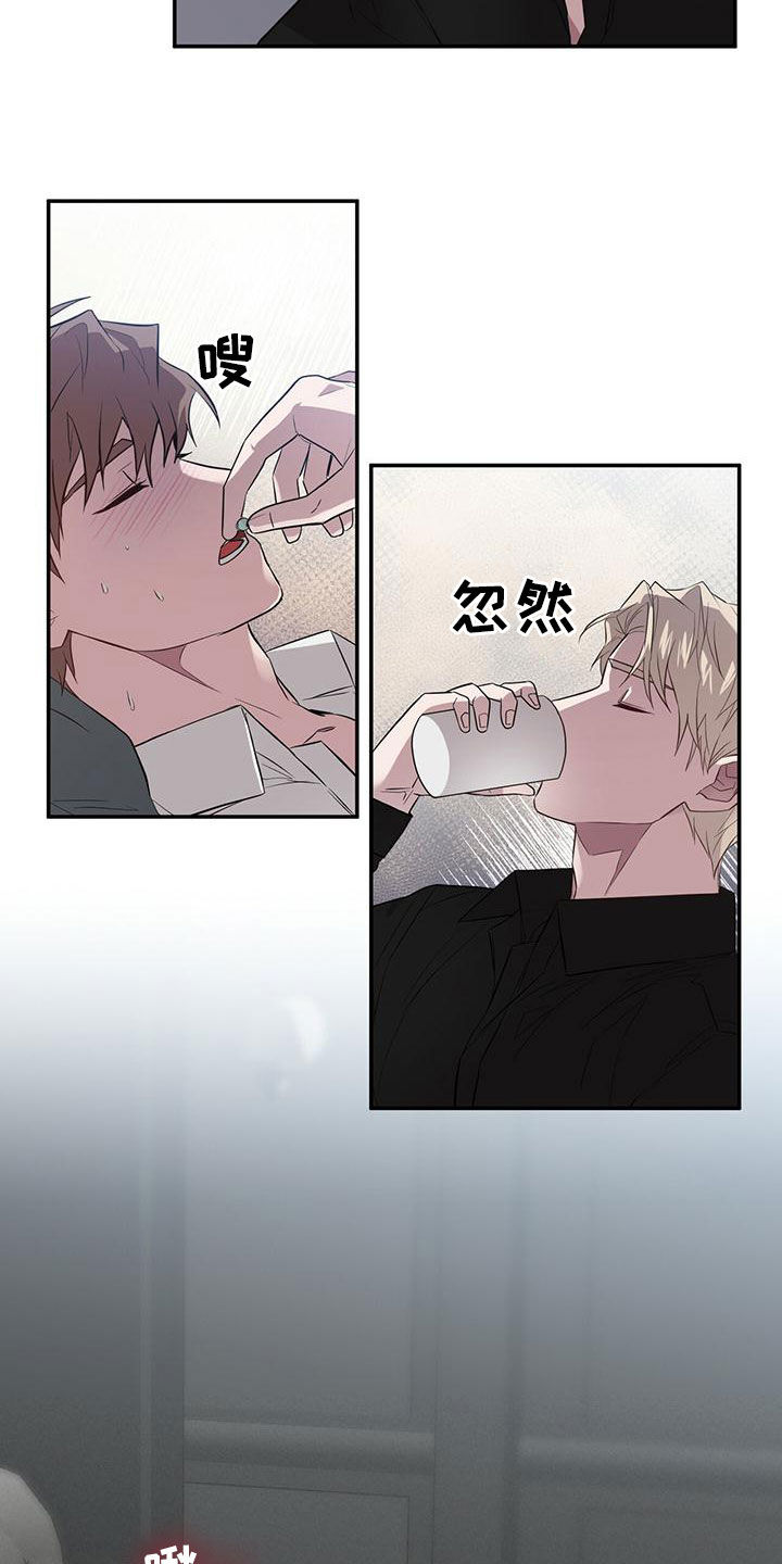第51章：不是第一次14