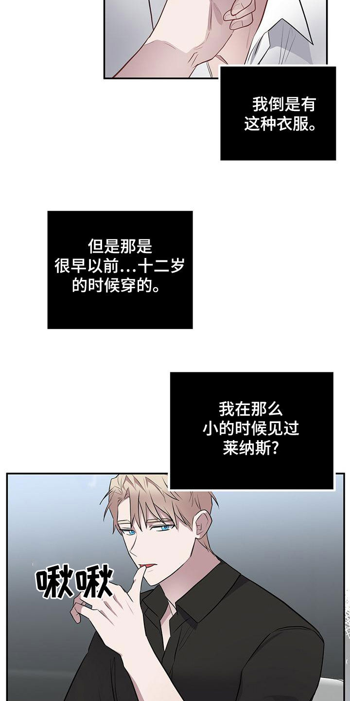 第56章：以前见过19