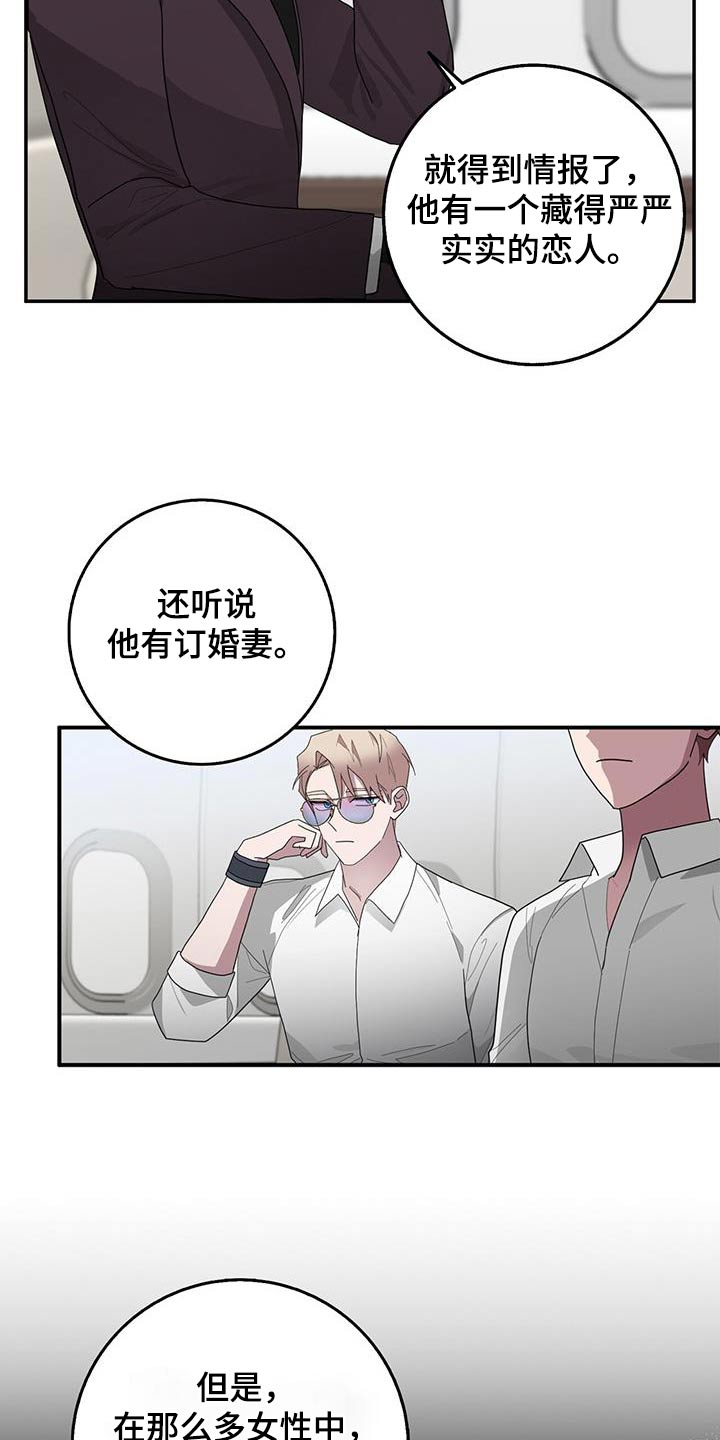第75章：你的想法4