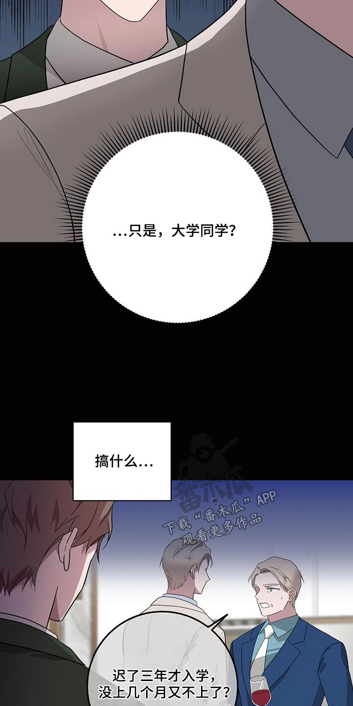 第69章：对象12