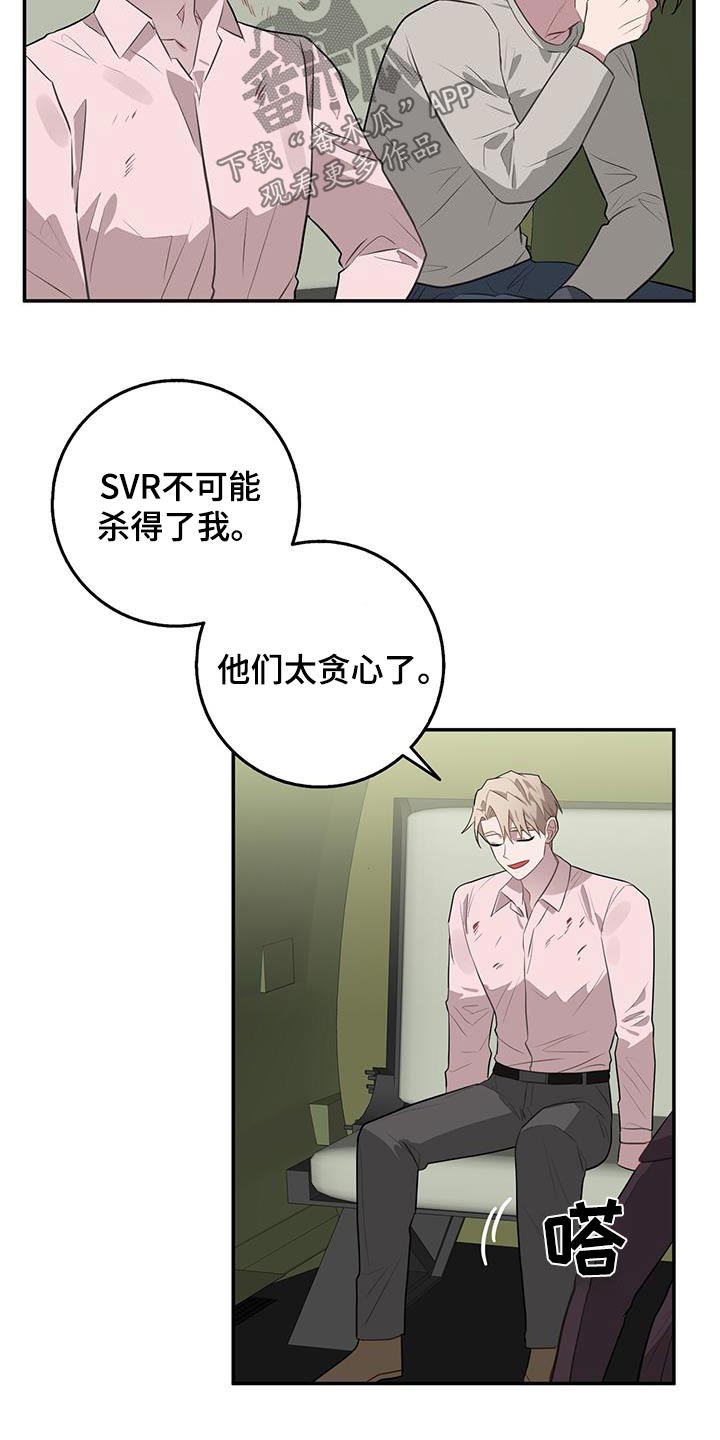 第93章：到最后11