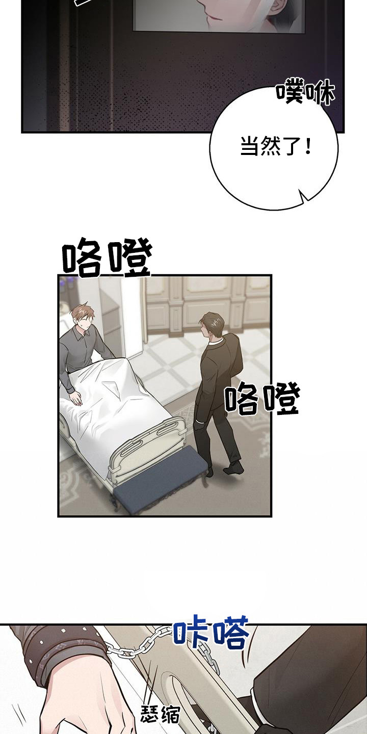 第17章：出事了12