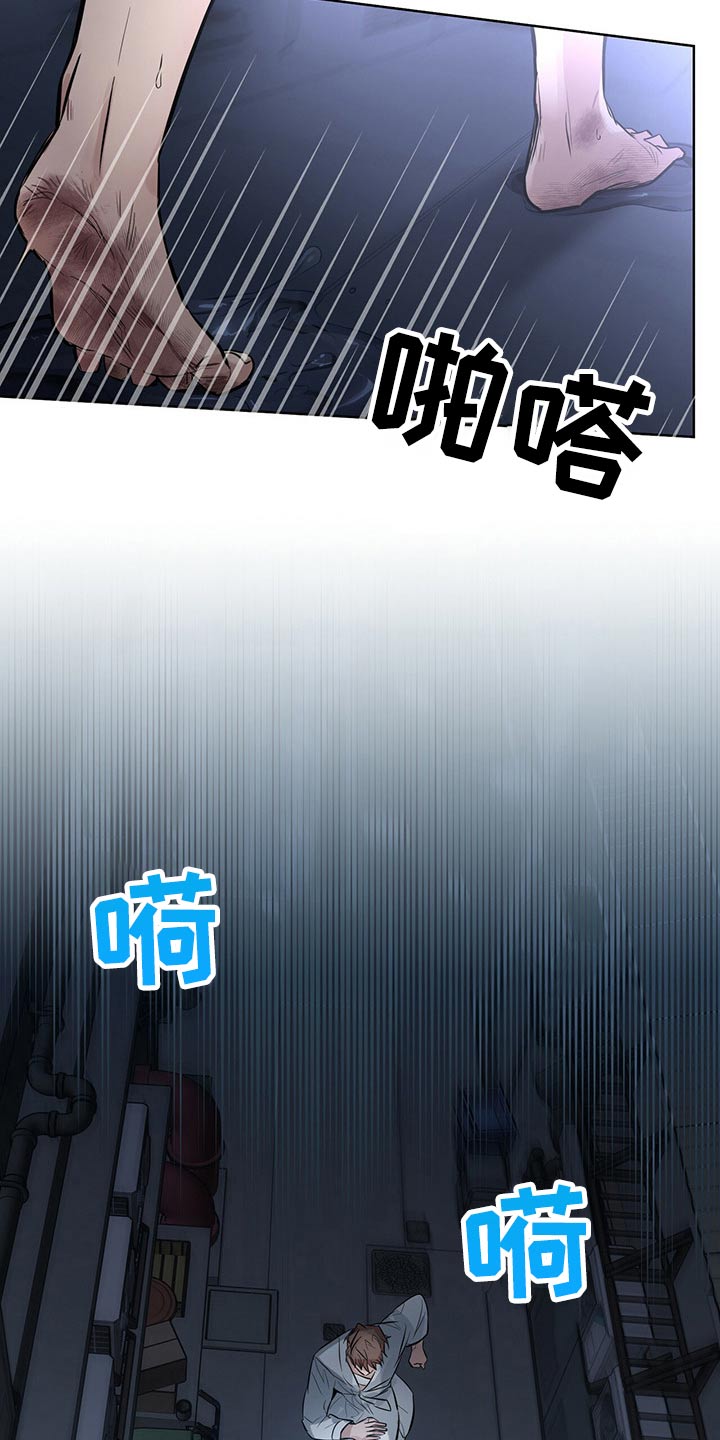 第44章：追杀19