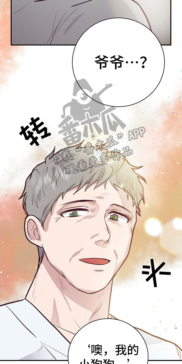 第5章：暗号6