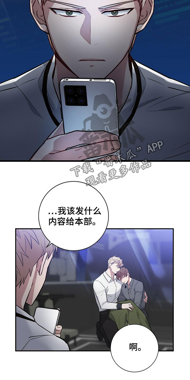 第30章：关键人物22