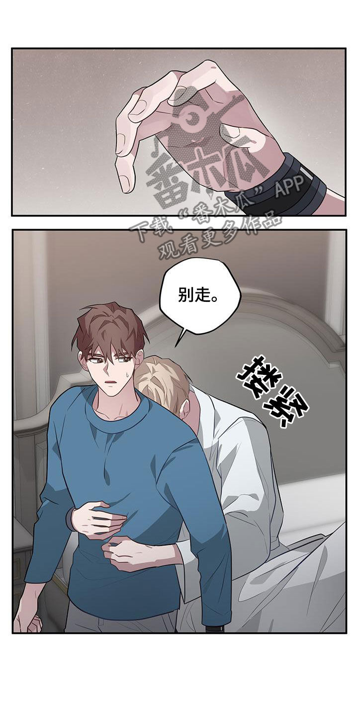 第83章：出于同情10