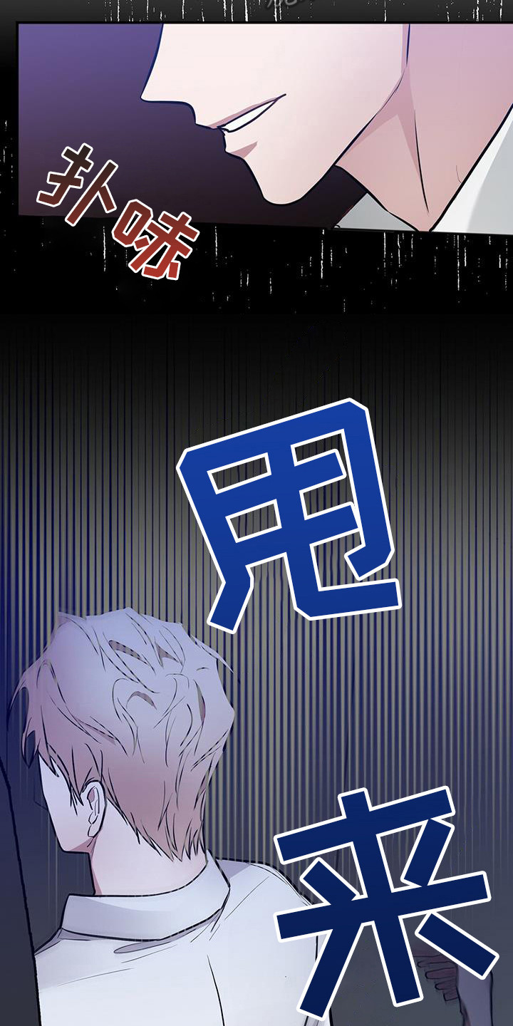 第22章：发疯18