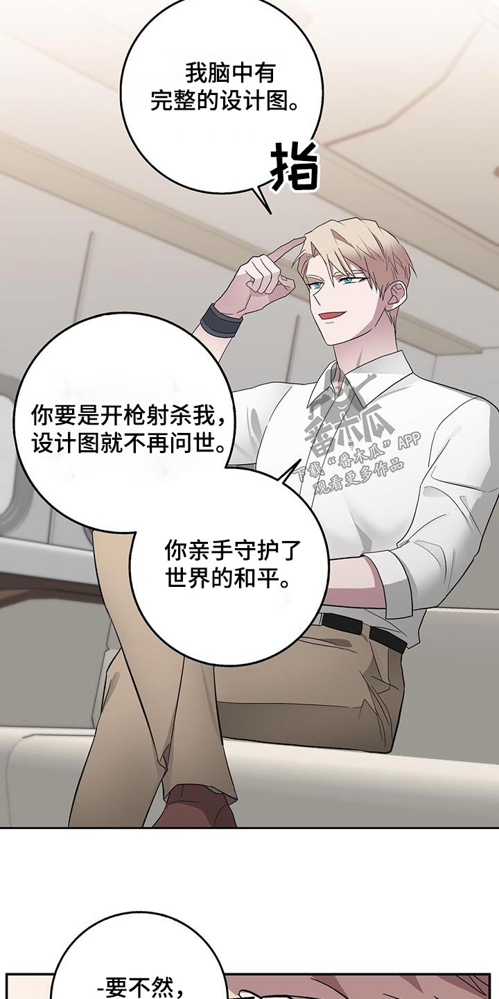第76章：本部9