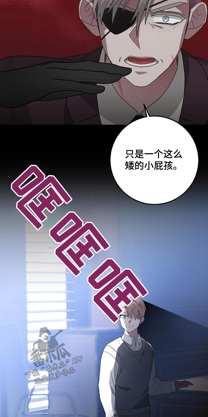 第75章：你的想法14