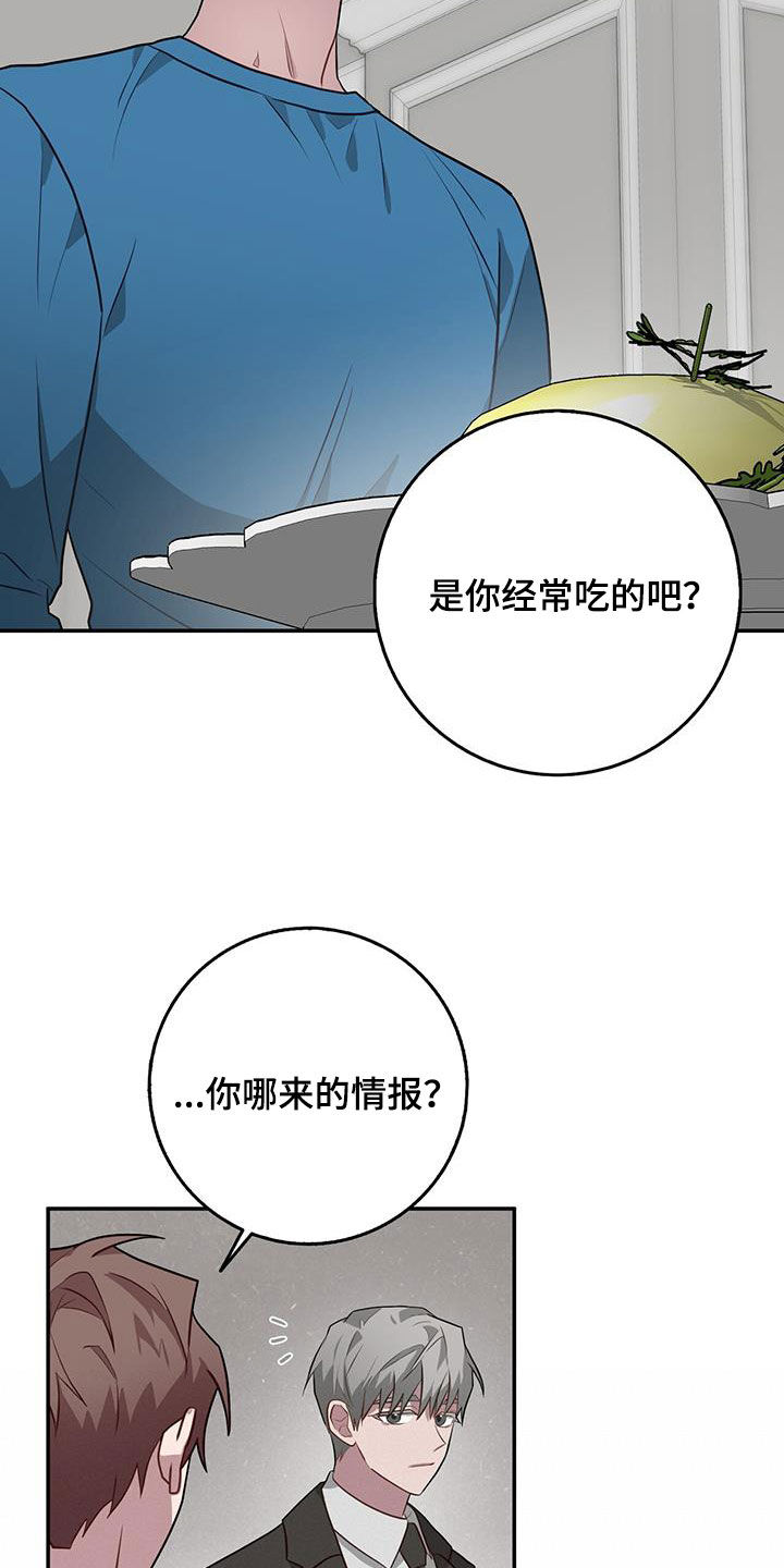 第84章：不能错过7