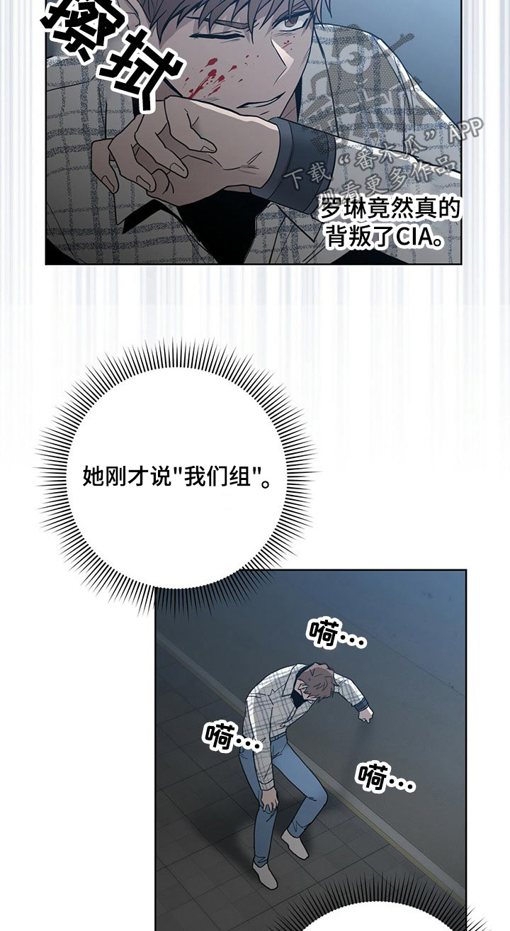 第42章：快追9