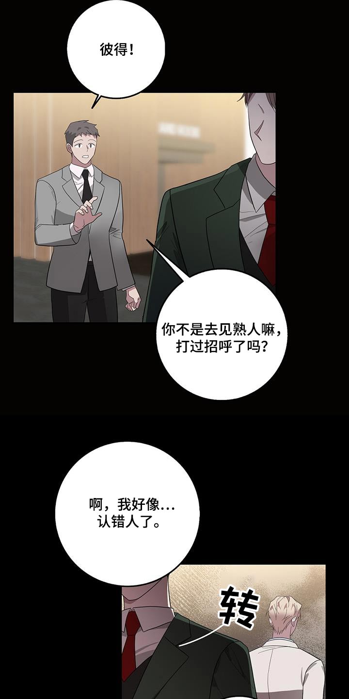 第69章：对象14