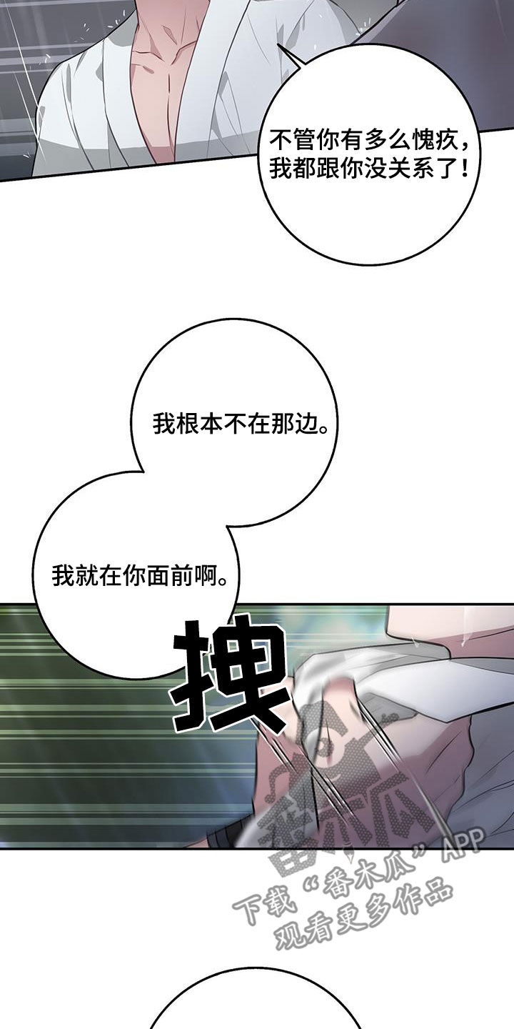 第82章：发病18