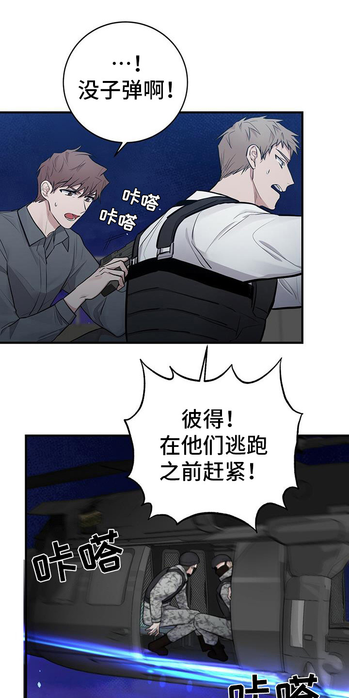 第20章：主人0