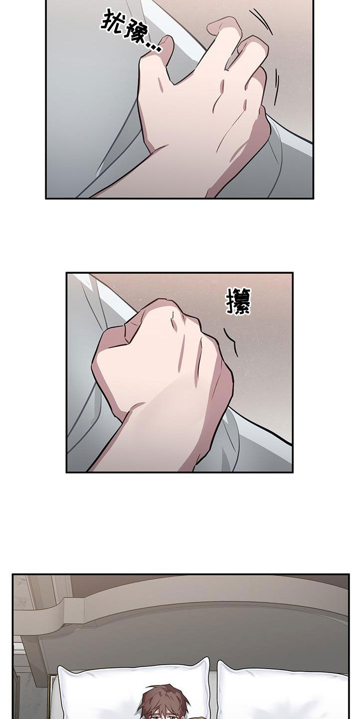 第83章：出于同情15