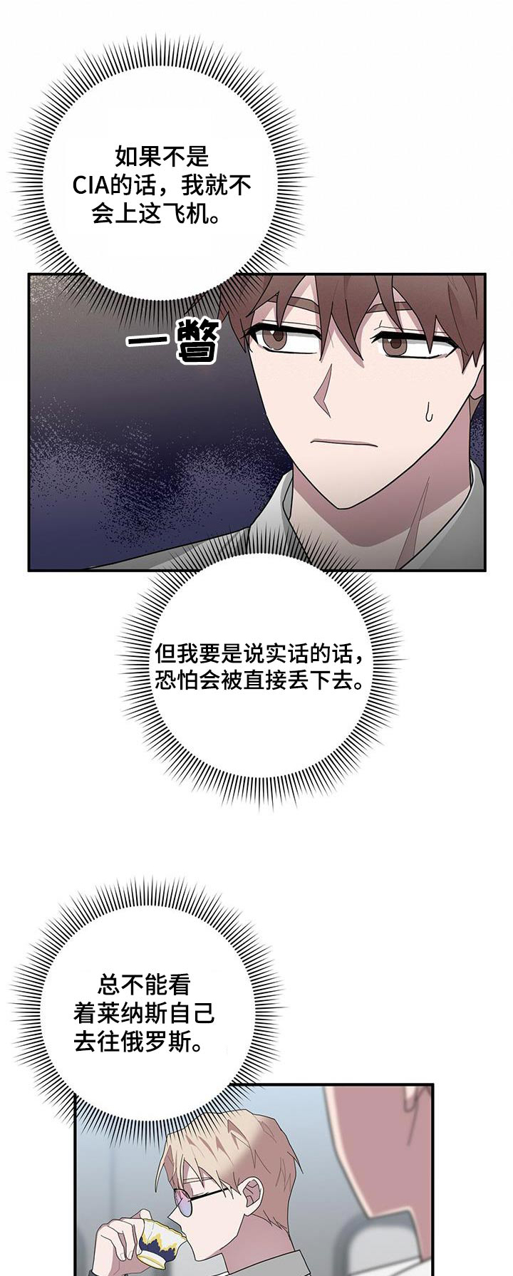 第75章：你的想法0