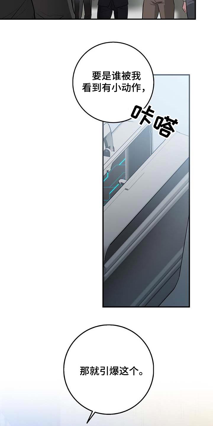 第63章：目标人物17