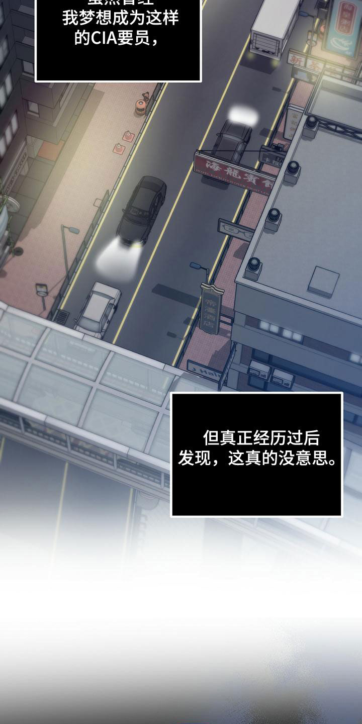 第60章：地点15