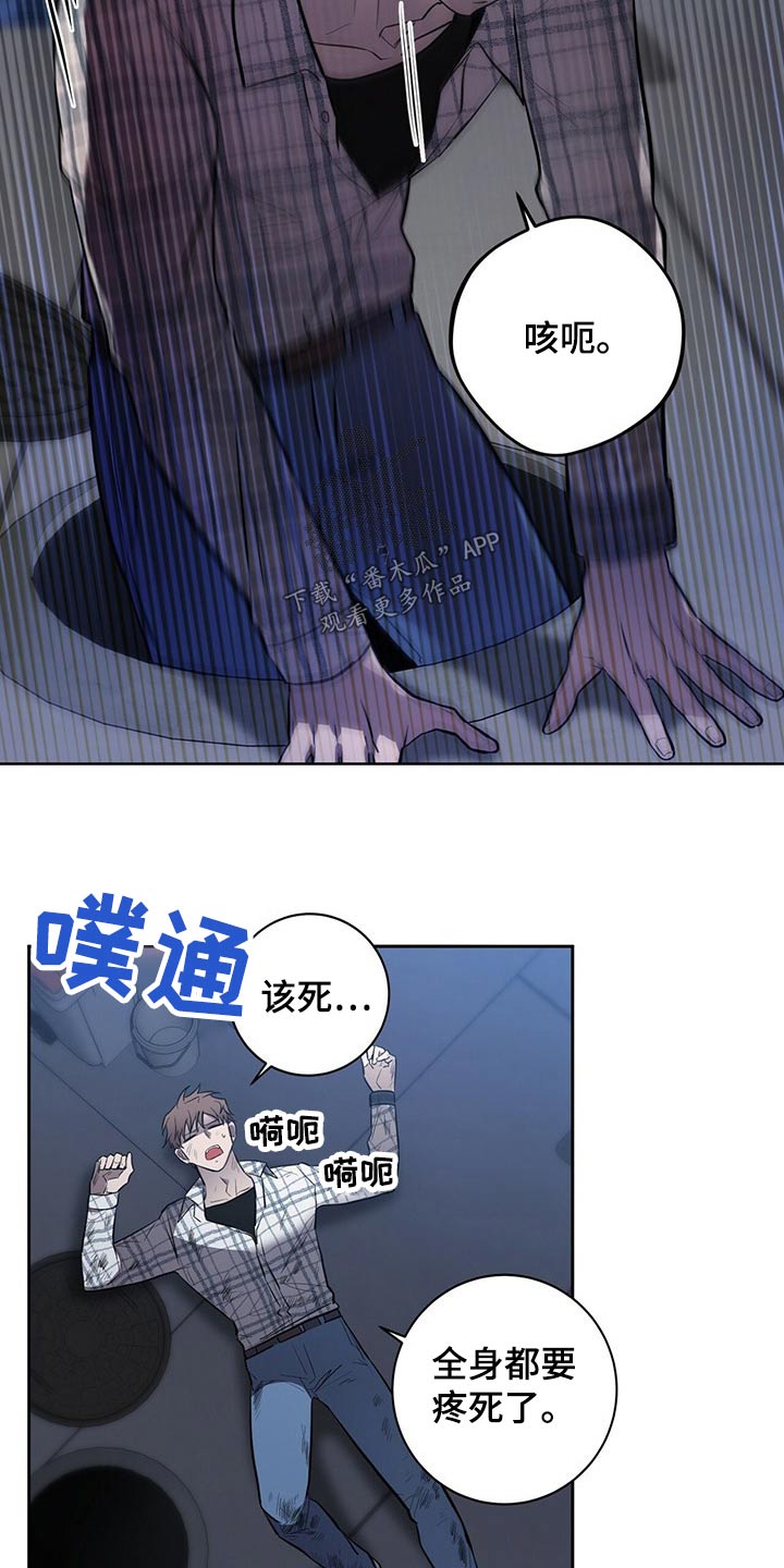 第43章：信任之人2