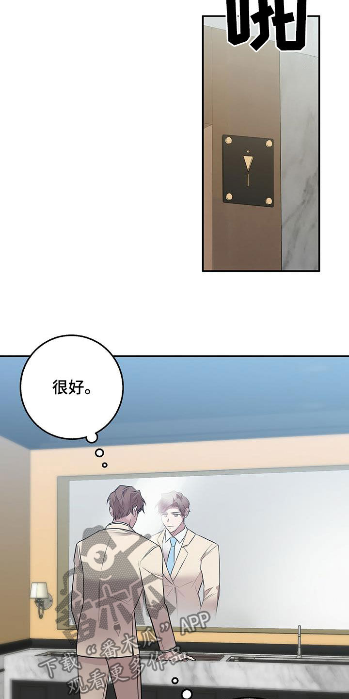第49章：上钩20