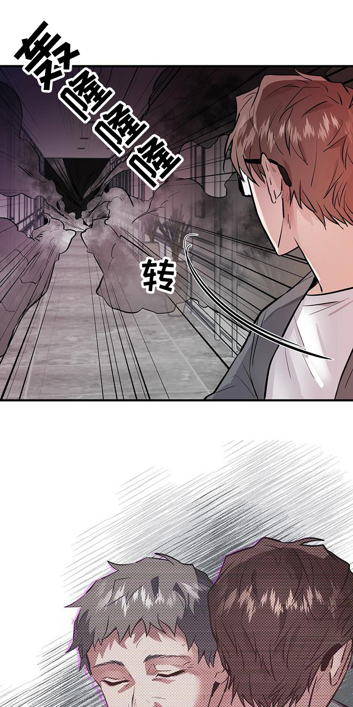 第8章：爆炸9