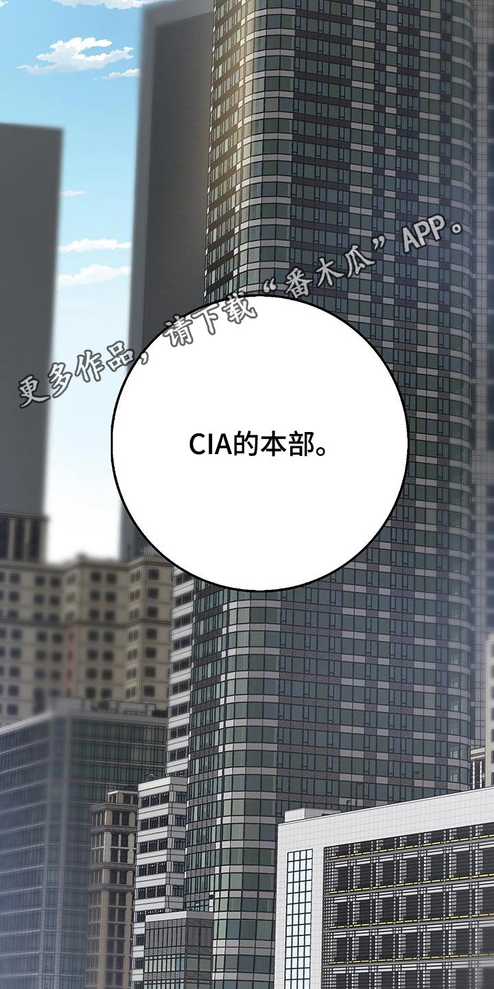 第95章：抓住19