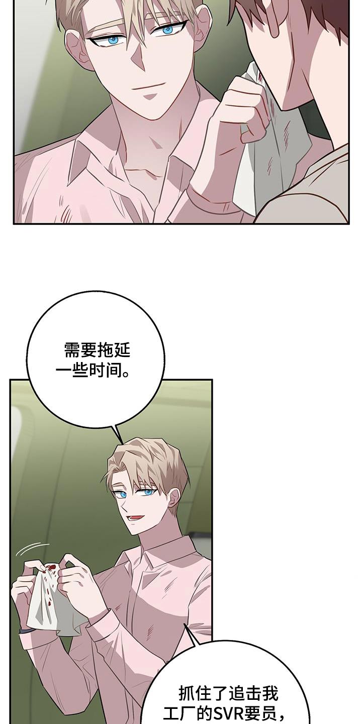 第93章：到最后9