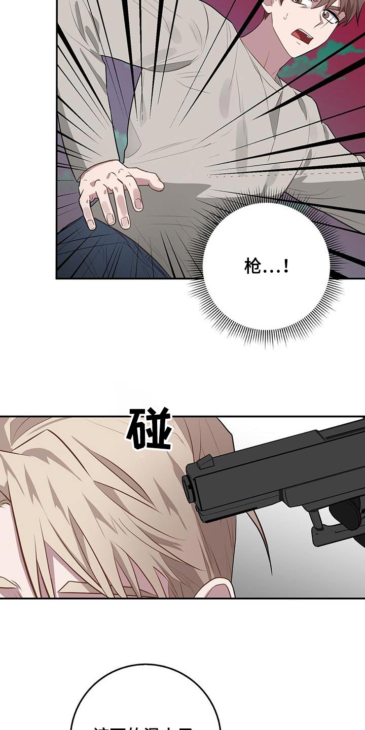 第92章：局势14