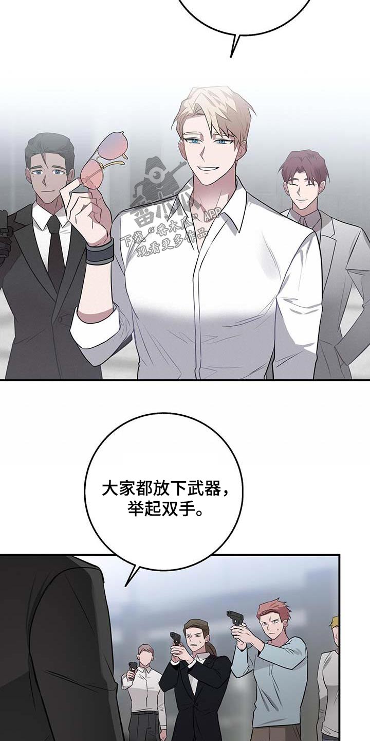 第63章：目标人物16