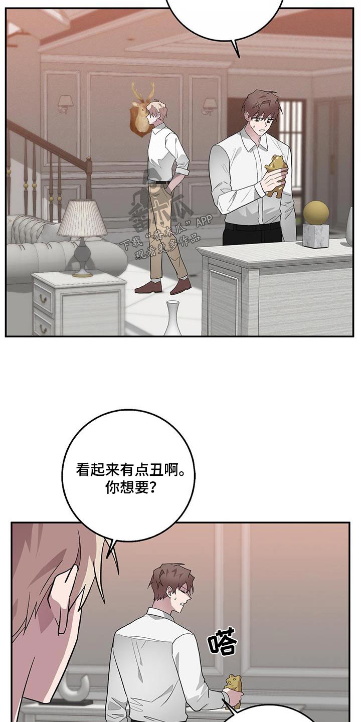 第77章：必须阻止17