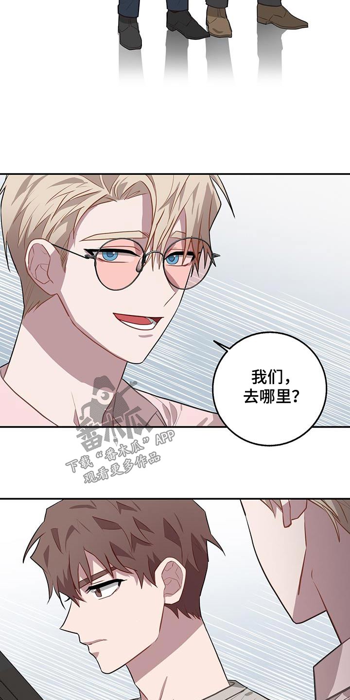 第95章：抓住17